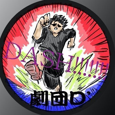 User Icon
