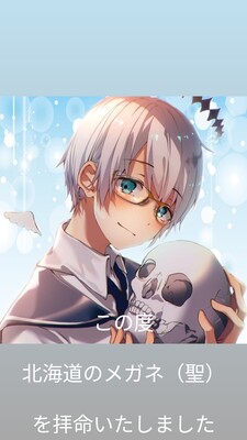 User Icon