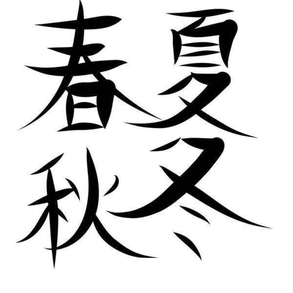 習字？書道？をアップしました