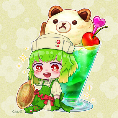 User Icon