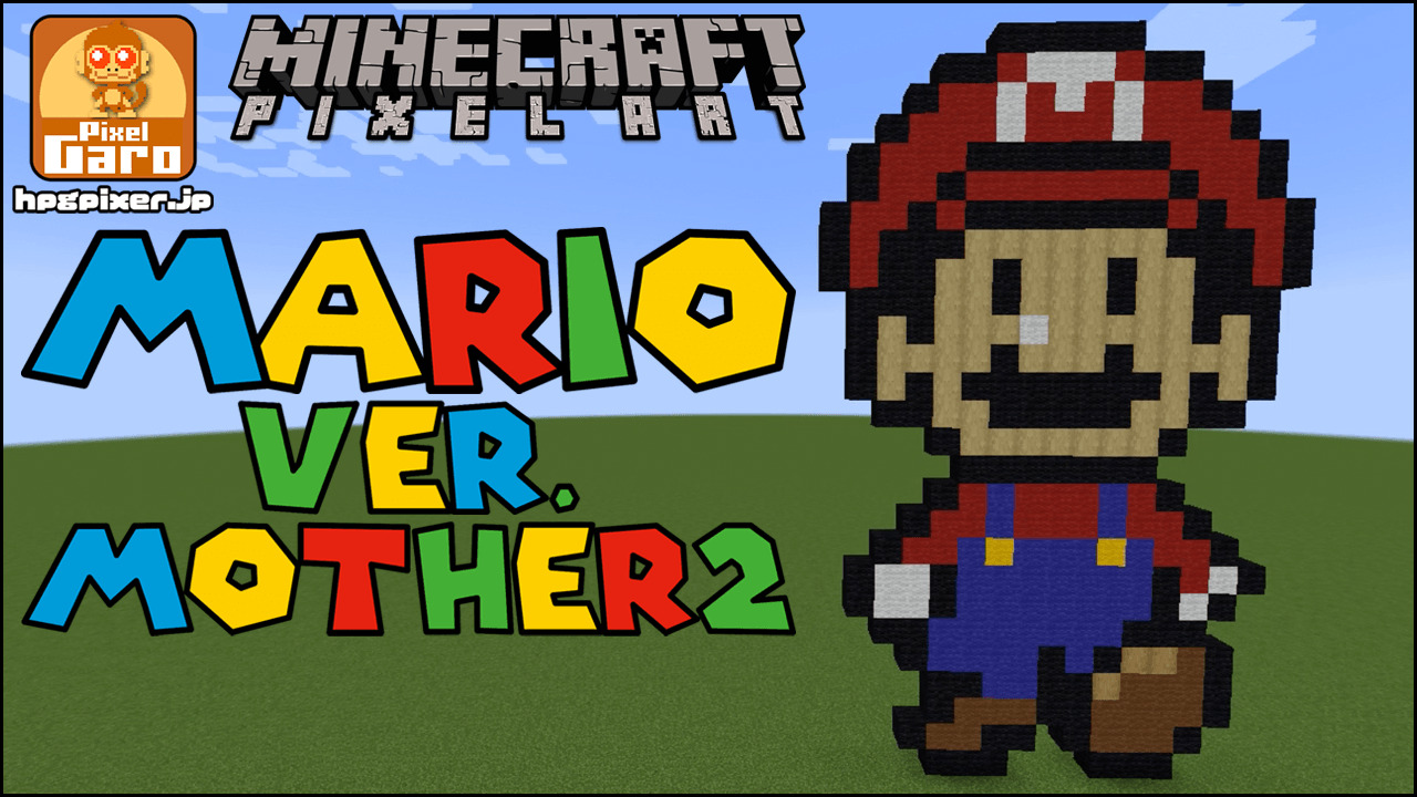 ドット絵 マイクラ 作り方 Auのロゴ ピクセルガロー Ofuse オフセ