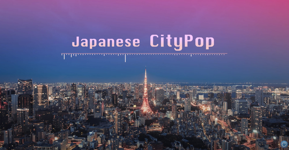 City Pop な夜はいかがでしょうか