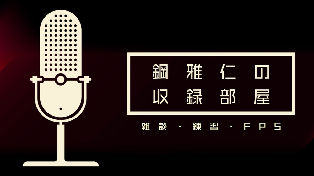 OFUSE開設、併せてメンバーシップ開放です