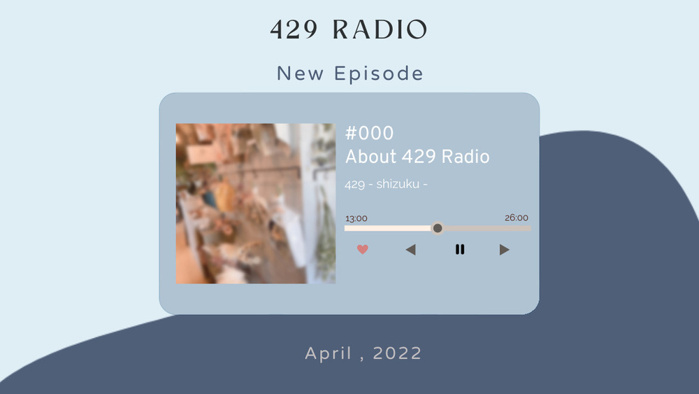 ❖429Radio #000 予告