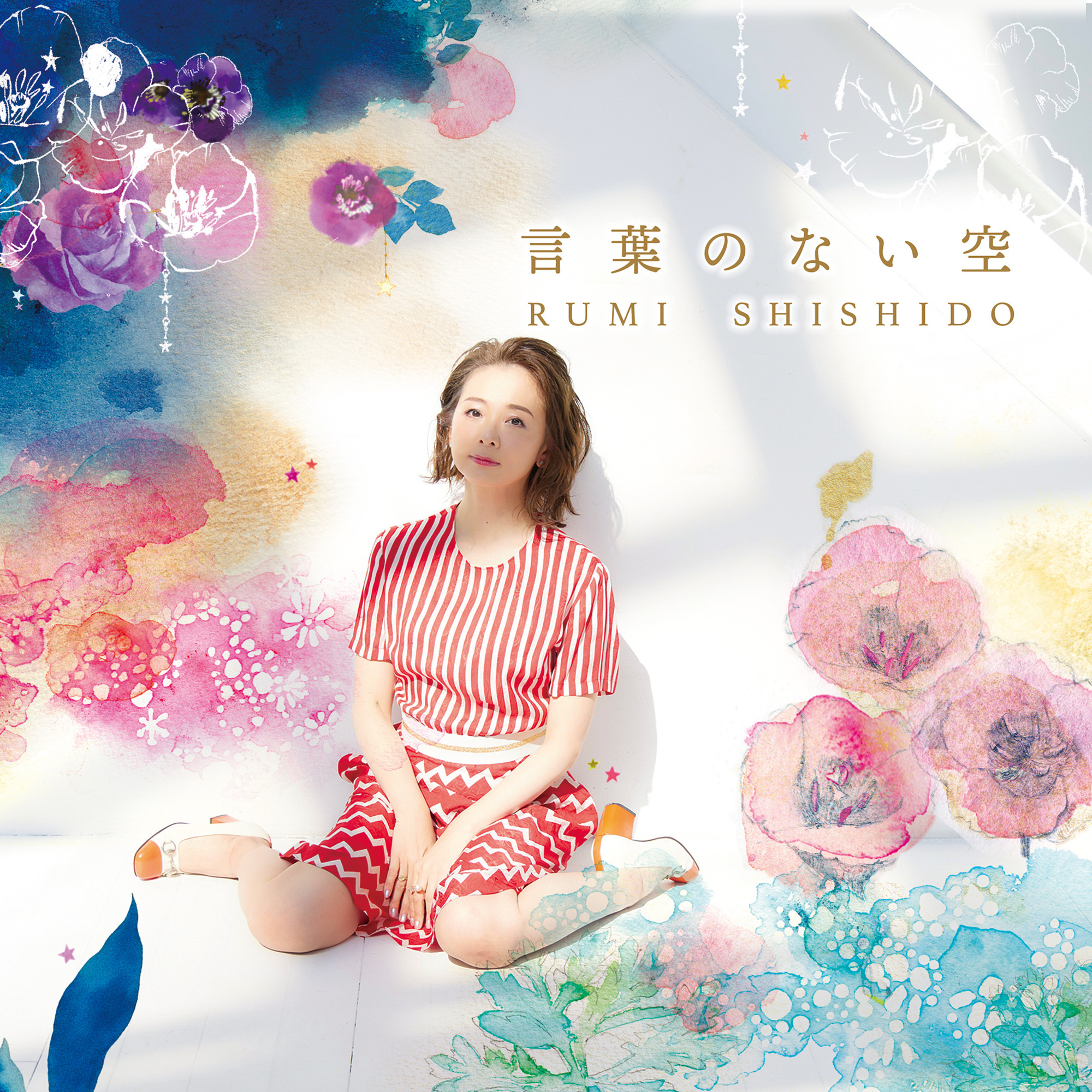 宍戸留美 | OFUSE (オフセ)