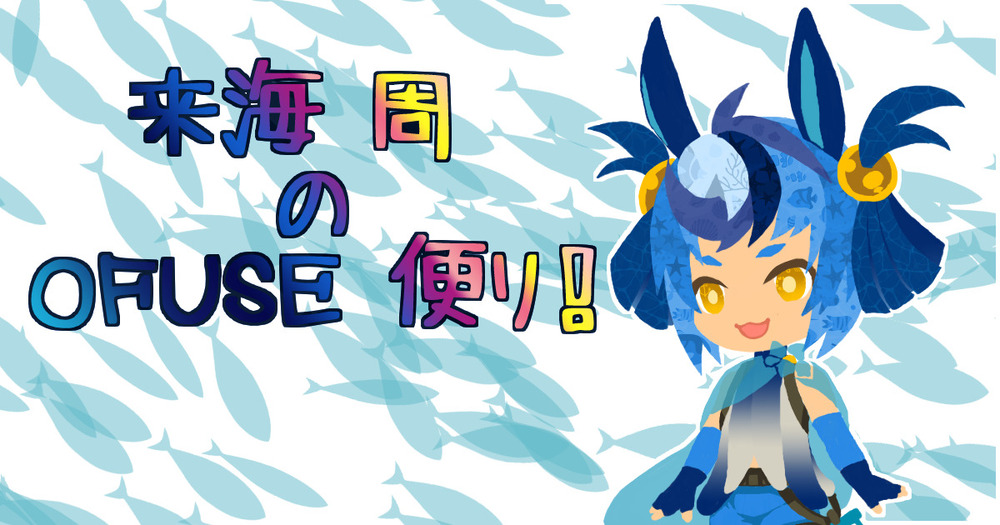 君が俺を好きになるときまで　新規キャラクターのCV募集開始